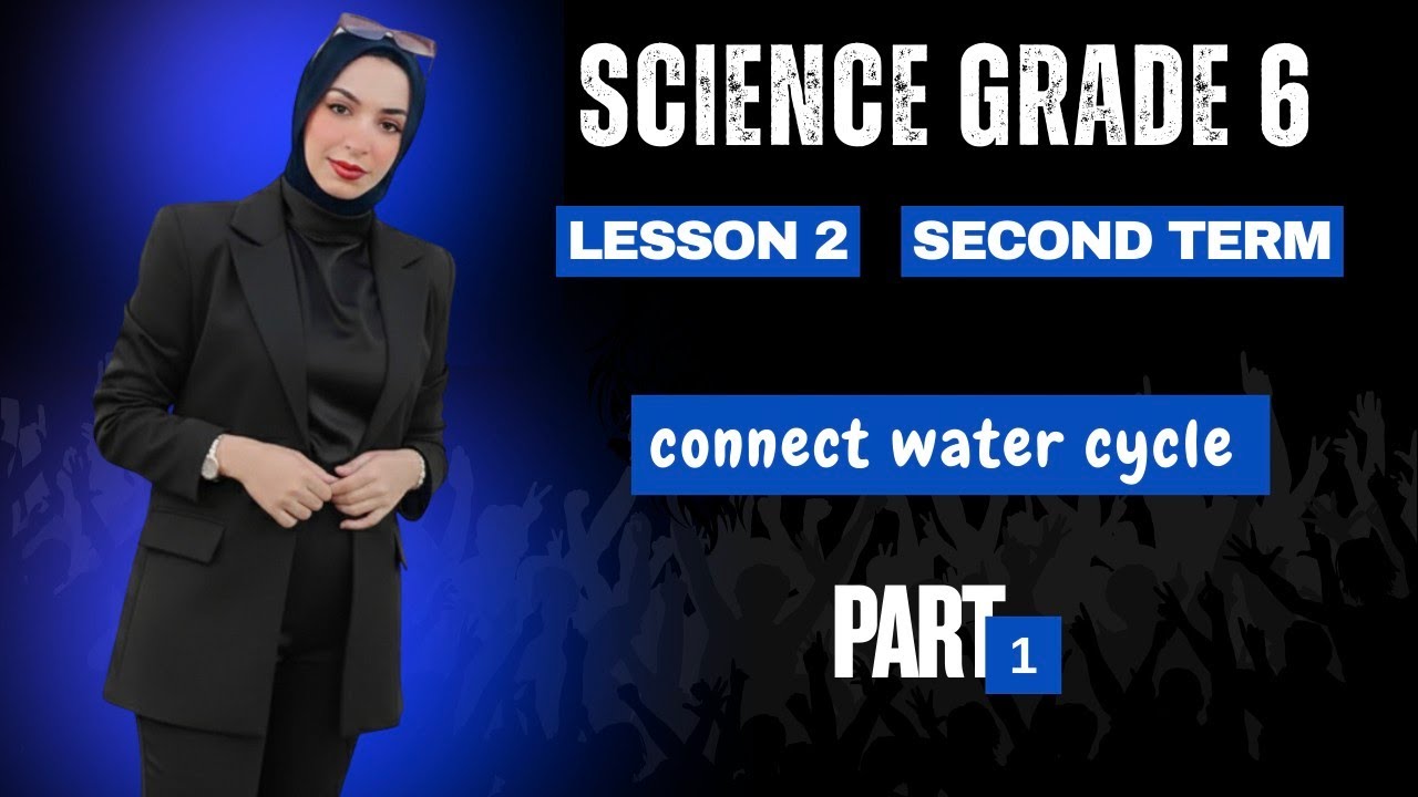 💥 الدرس الثاني ساينس science grade 6 second term , connect the water cycle part 1