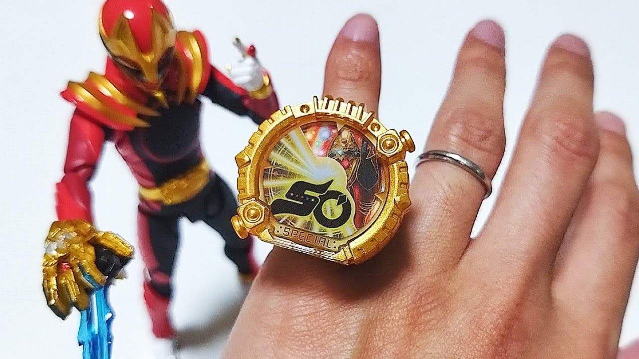 SPECIAL GOZYUGER SENTAI RING LIMITED EDITION | SH Figuarts Gozyu Wolf