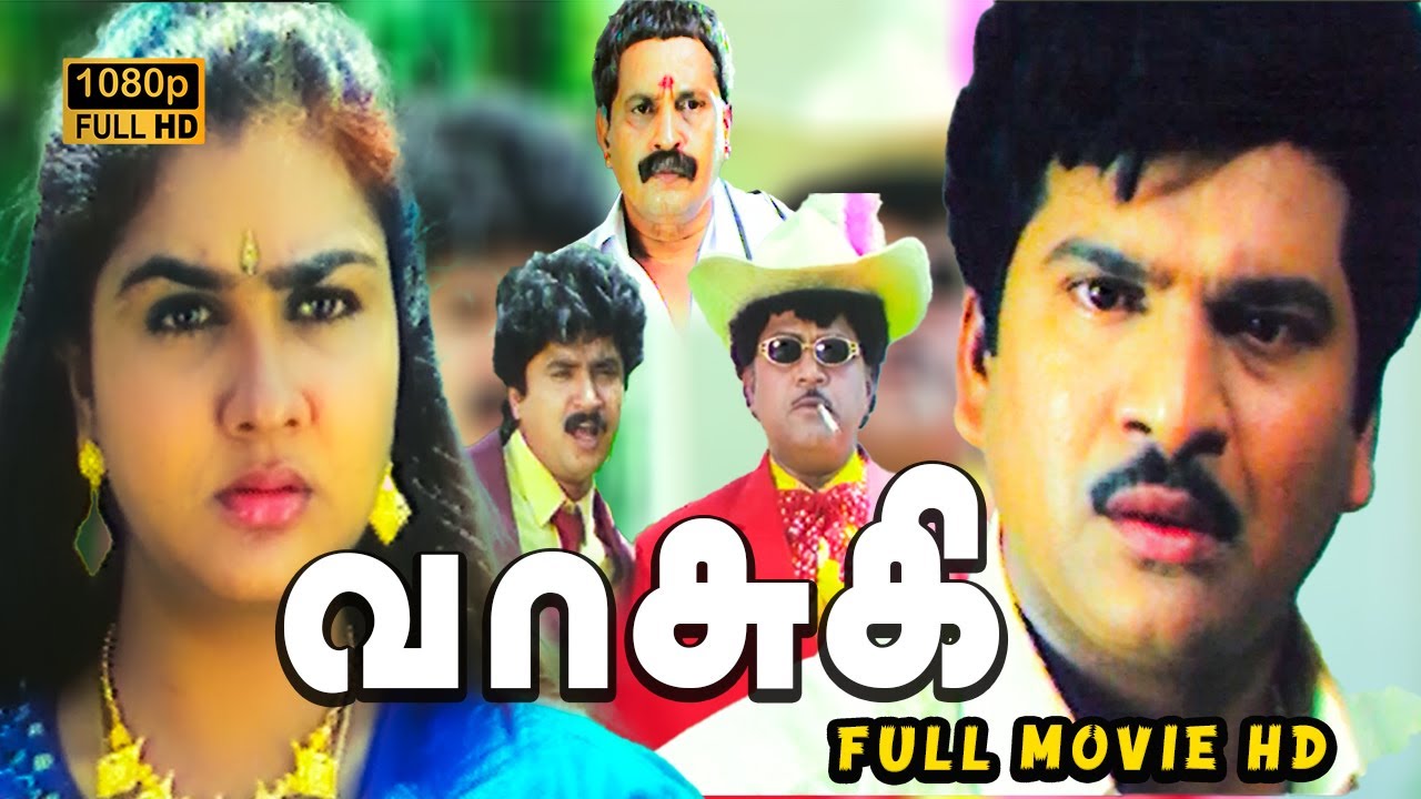 Vasuki Full Movie HD | Rajendra Prasad | Urvashi | Visu | Radha Ravi | Janagaraj |