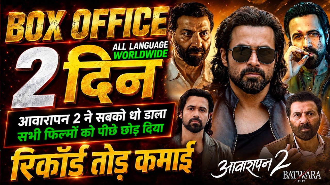 Awarapan 2 Box Office Collection, Emraan Hashmi, Batwara 1947 vs Awarapan 2 Collection Worldwide,