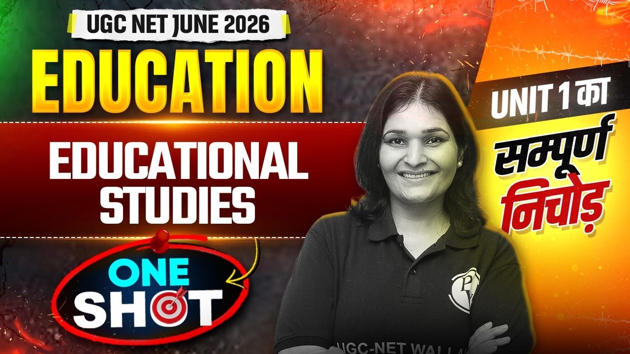 UGC NET Education One Shot | UGC NET Education Unit 1 Educational Studies | UGC NET Paper 2