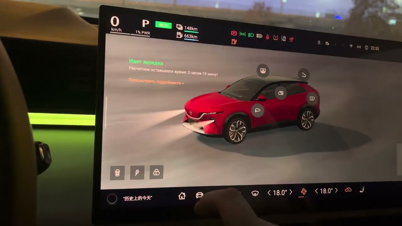 Установка сторонних приложений в Mazda EZ-60