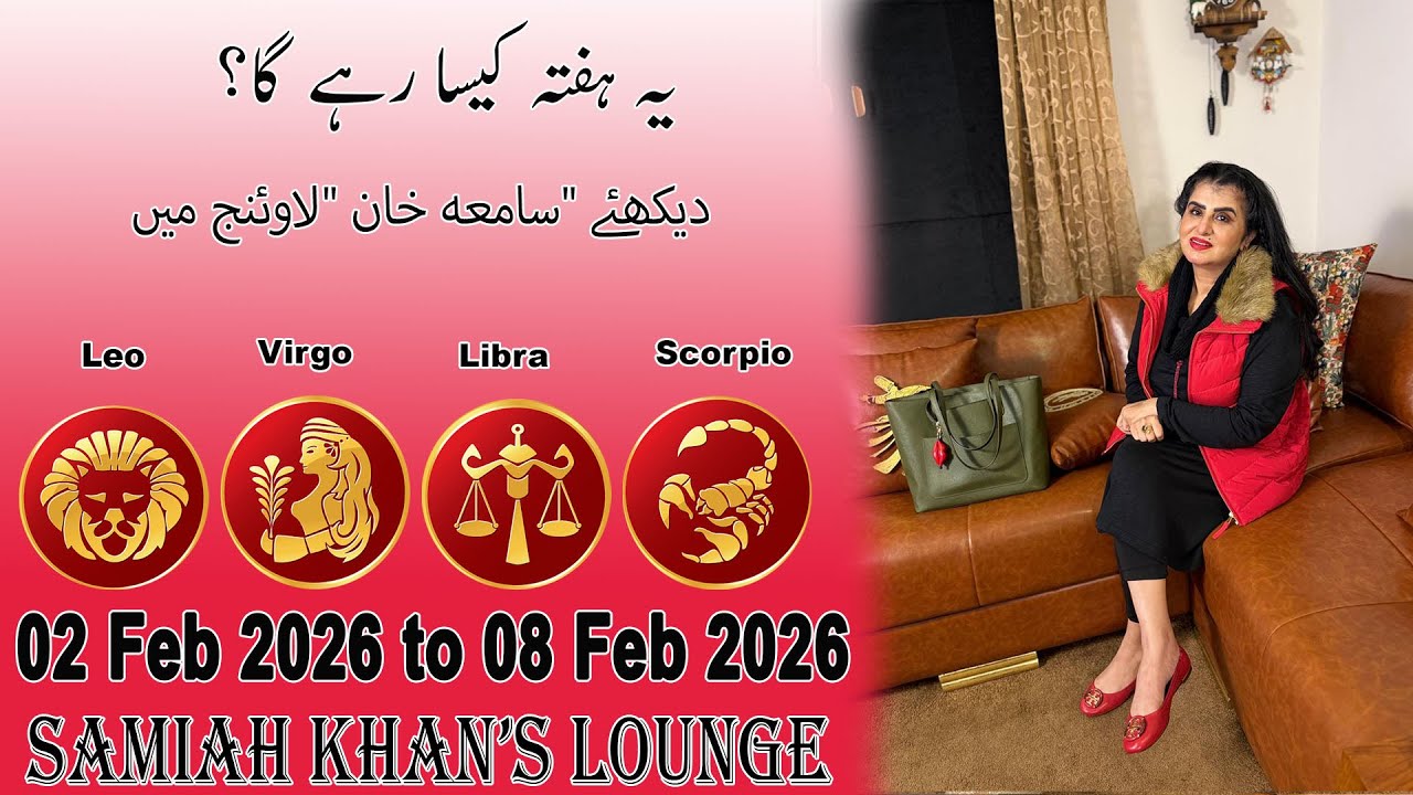 Weekly Horoscope ||Leo | |Virgo | |Libra | |Scorpio | 02 Feb 2026  to 08 Feb 2026 |