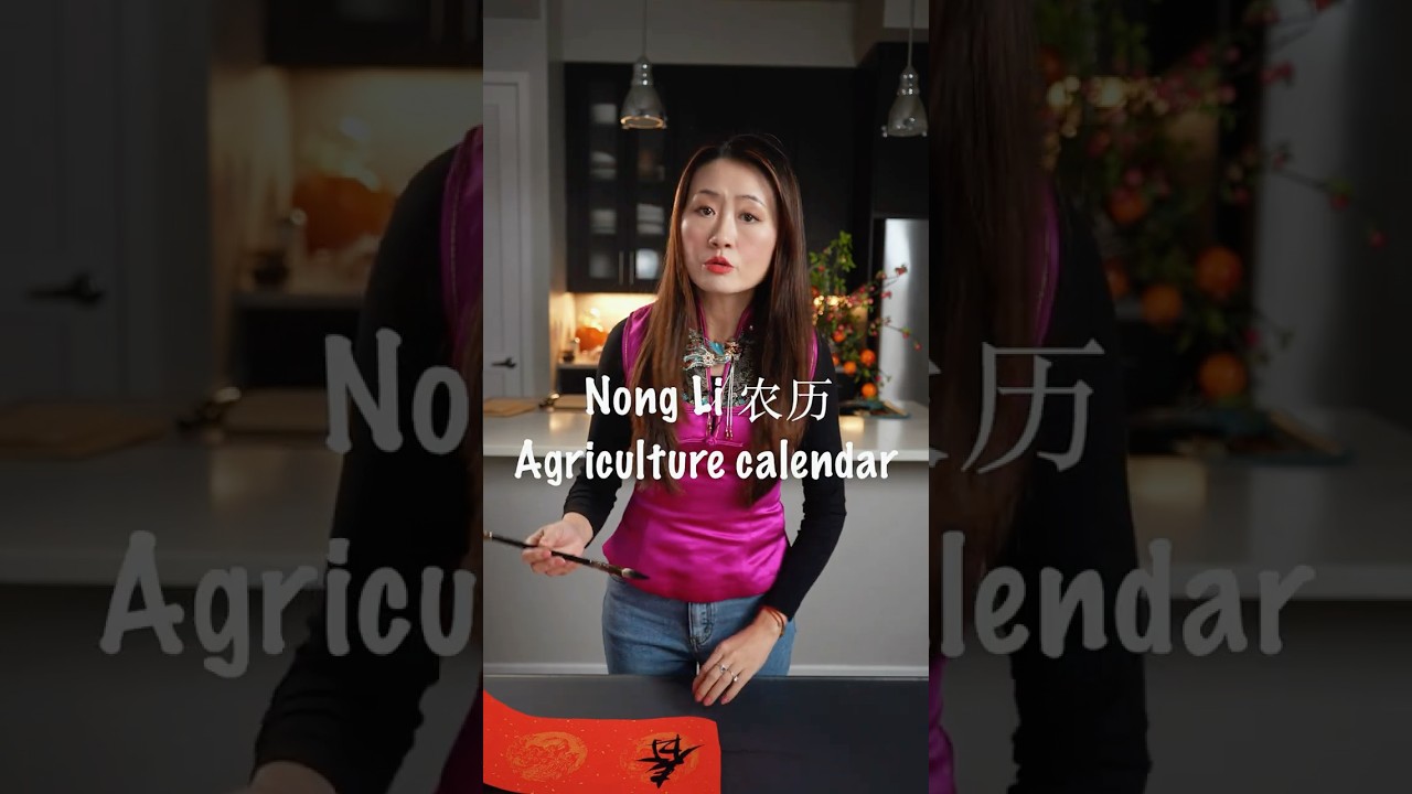 “Chinese New Year” is Not “Lunar New Year “ I tell you why!