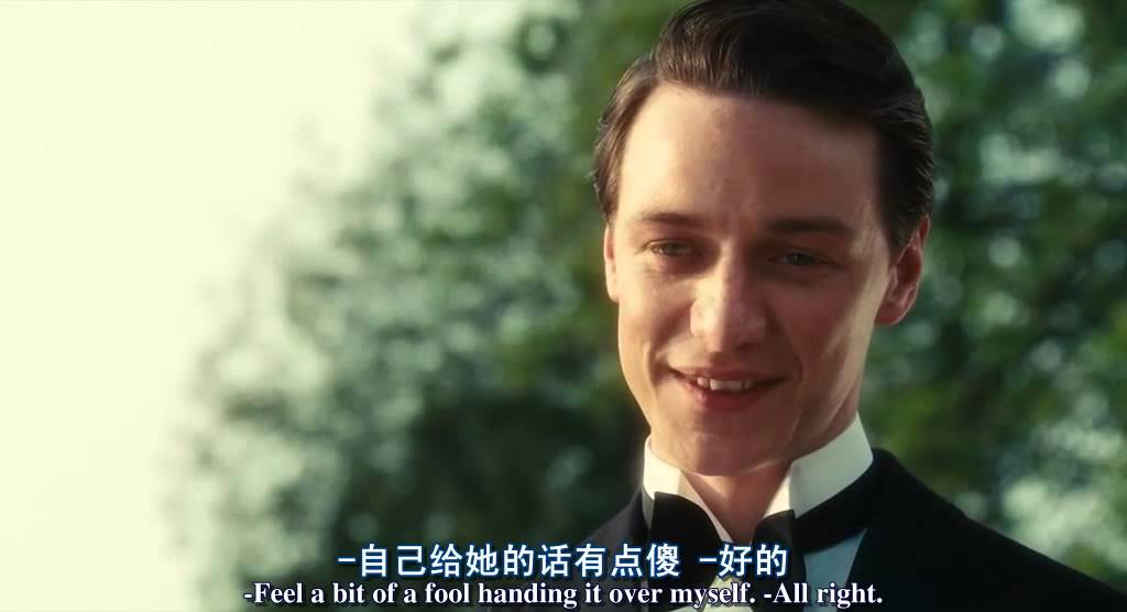 Atonement - Clip: The Wrong Letter