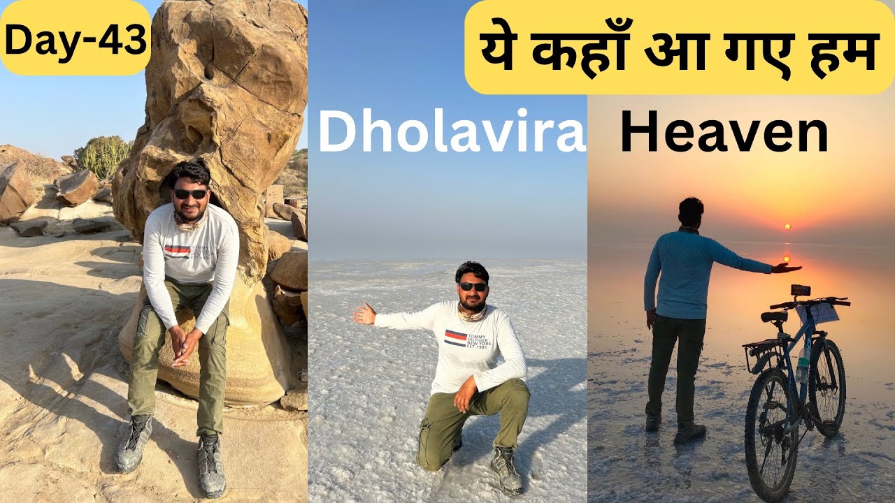 गुजरात में यहाँ नहीं आए तो कोई फ़ायदा नहीं घुमने का |Gujarat Dholavira Tourists Place | Heaven Yatri