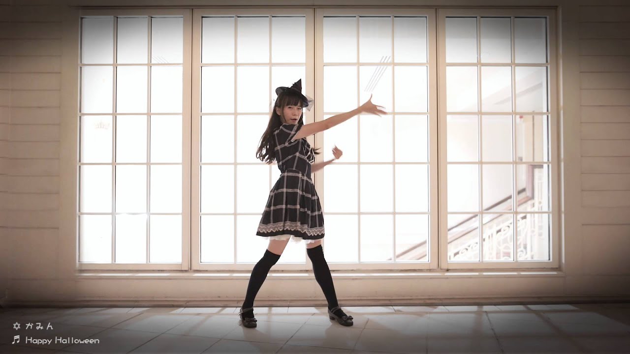 【かみん】Happy Halloween / 踊ってみた【ハッピーハロウィン!!】