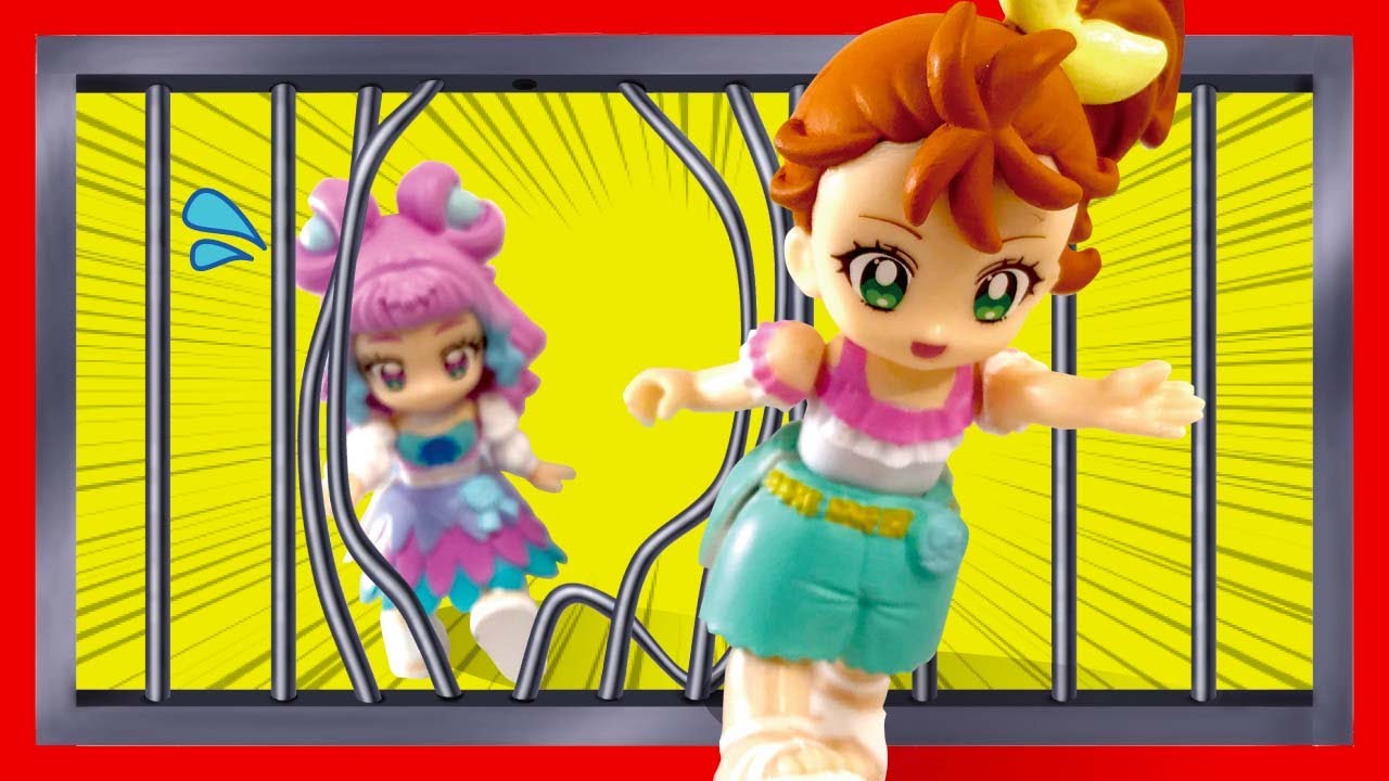 プリキュアの姿に変えられ捕まってしまった！無事に脱出し元の姿に戻ることはできるのか！？【トロピカル〜ジュ！プリキュア】