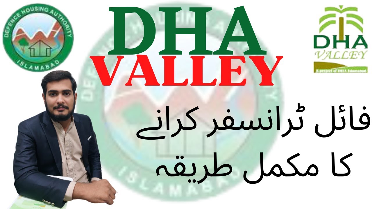 TRANSFER PROCEDURE OF DHA VALLEY II DHA VALLEY ISLAMABAD II PASBAN ESTATE #dhavalley