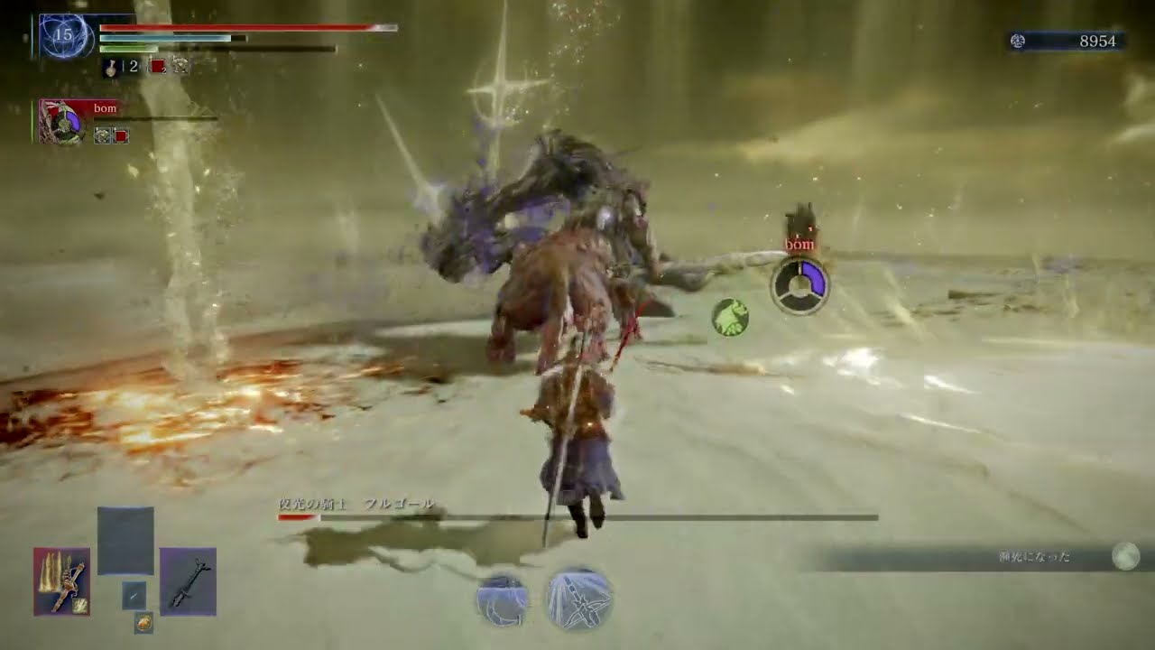 フルゴール Duo DEFEAT ELDEN RING NIGHTREIGN 20251013