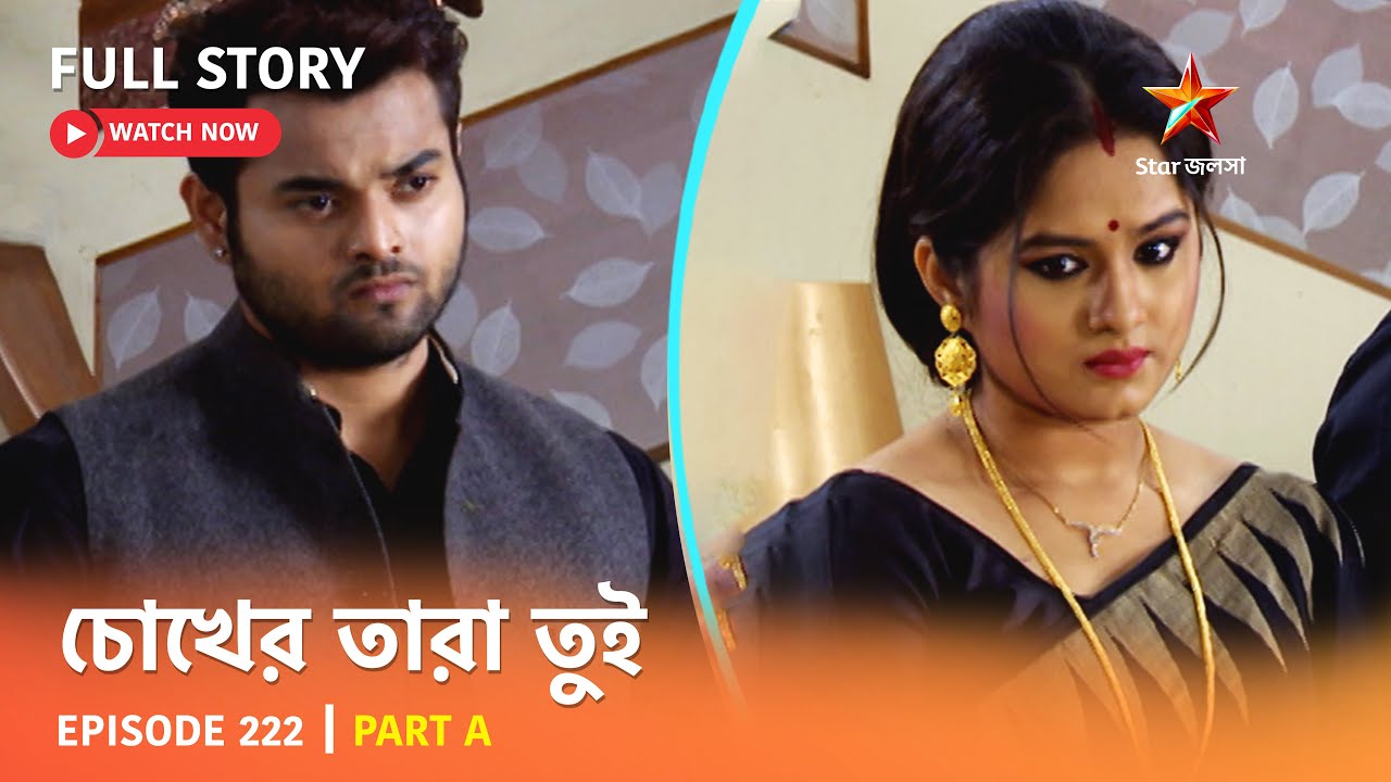 Full Story | Chokher Tara Tui | Episode 222 | Part A