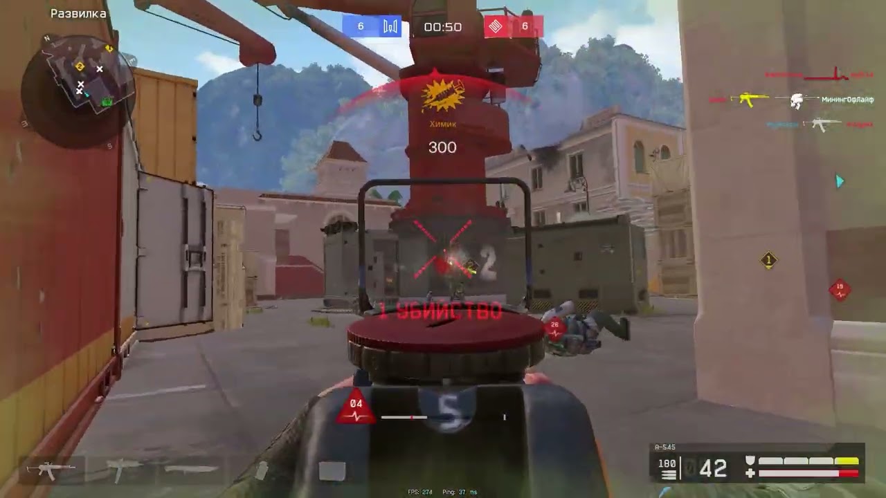 second