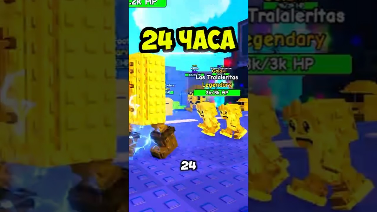 😱 ПРОСТОЯЛ 24 ЧАСА AFK В PLANTS VS BRAINROTS #roblox #роблокс #plantsvsbrainrots