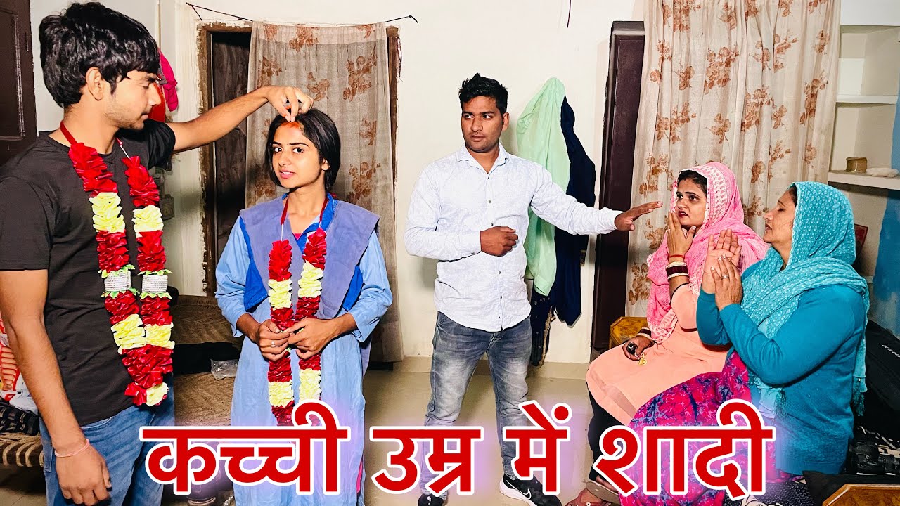 कच्ची उम्र में शादी #haryanvi #natak #episode #shadi Mukesh Sain  #ReenaBalhara on Rss Movie