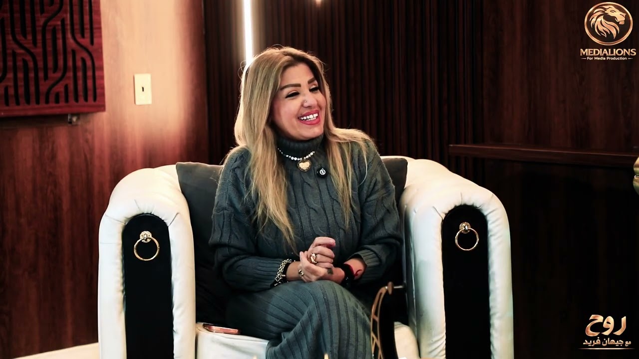 الحلقه الثانية من بودكاست روح مع الإعلامية جيهان فريد