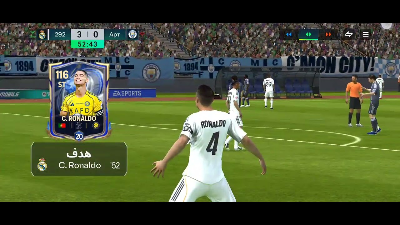 13 فيفري 2026