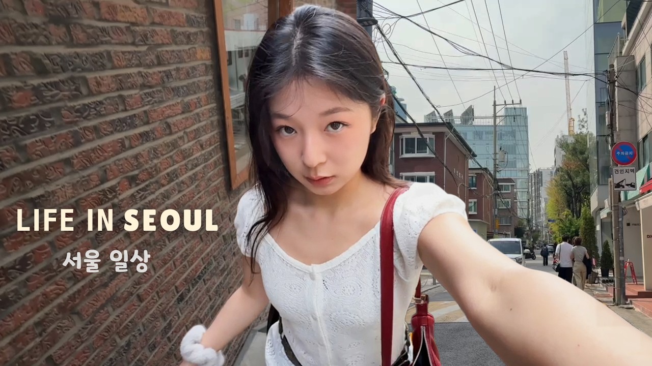 What Living in Seoul Feels Like Lately | A Day in My Life 🇰🇷