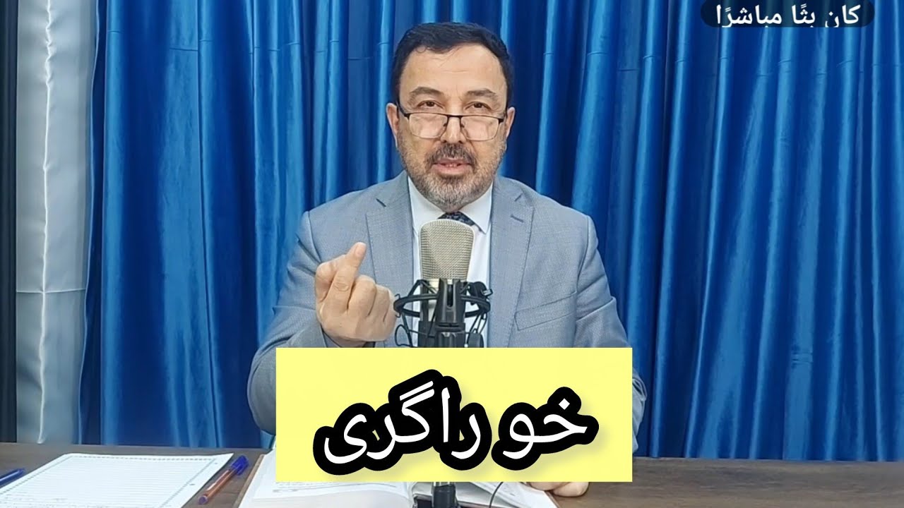 بدأت قناة 