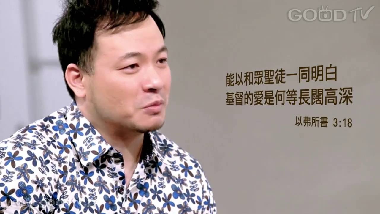 共享觀點~一定要去教會嗎？
