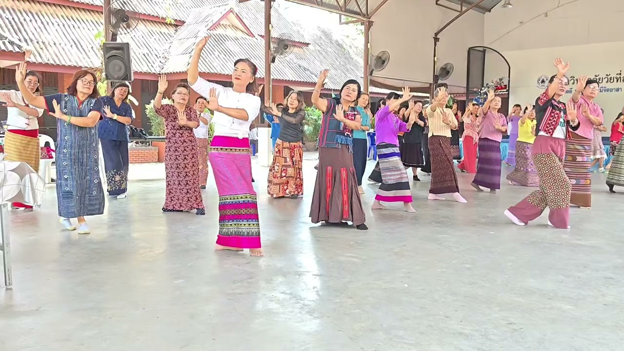 สุขล้นเชียงราย #ชมรมนาฏศิลป์มหาวิทยาลัยวัยที่สามนครเชียงราย