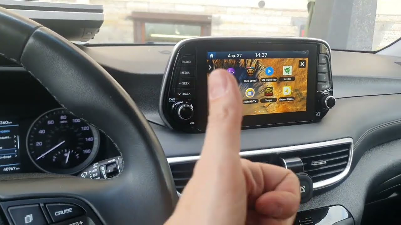Русификация HYUNDAI TUCSON. Крутая приборка TL_FL.USA.STD_H 🥸