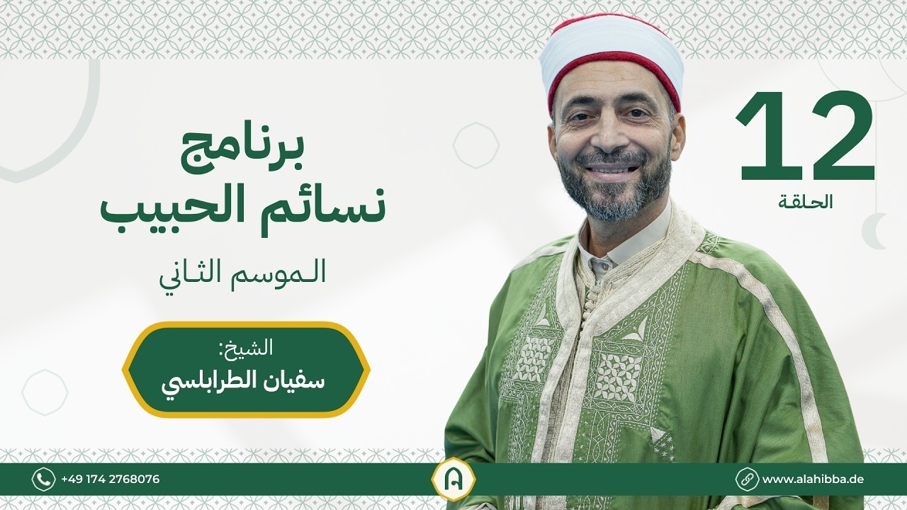شورى اليقين وقرار المصير: حين نطق الأنصار في 