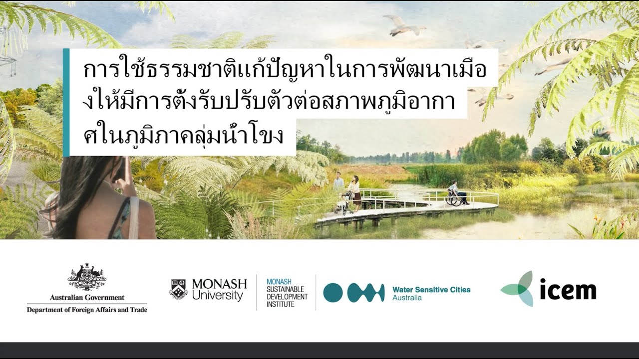 Nature-based solutions for climate-resilient urban development in the Greater Mekong region – Thai