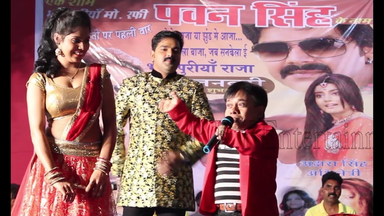 के के गोस्वामी ने पवन सिंह का लगया जैकारा, Live Performance Pavan Singh & K K Goswami, Heroin Shilpa