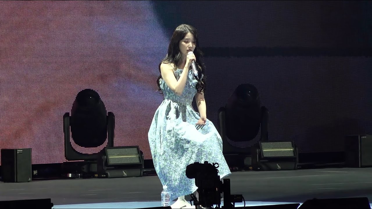 아이유 ‘이름’ 폭싹 속았수다 ost (Name - WLGYT ost) | 250913 IU 팬밋업 FAN MEET-UP Bye, Summer 
