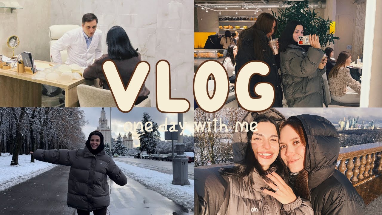 VLOG || Сколько стоит подтяжка груди? || Обсуждаем хирургов || Салатница
