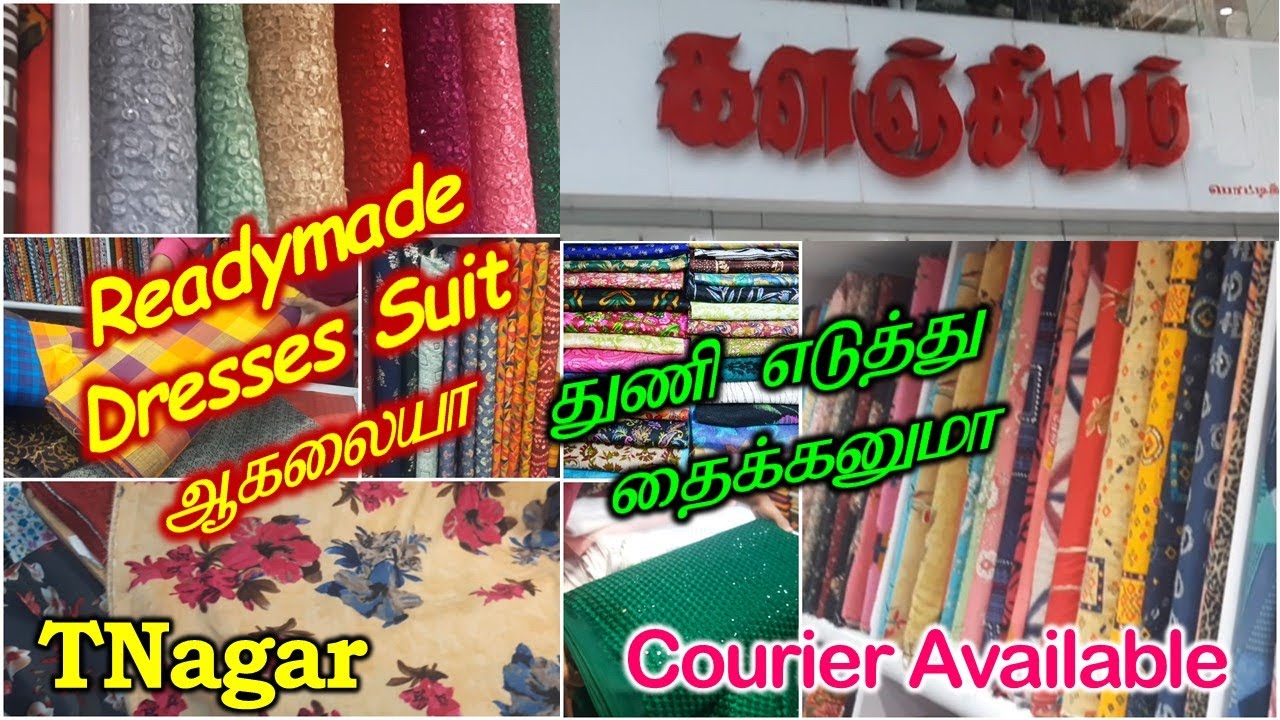 TNAGAR🔥LOW PRICE RUNNING MATERIAL💖CHUDIDHAR💥BLOUSE/LINING/LEHENGA/FROCKS SHIMMER/COTTON/NET/SATIN