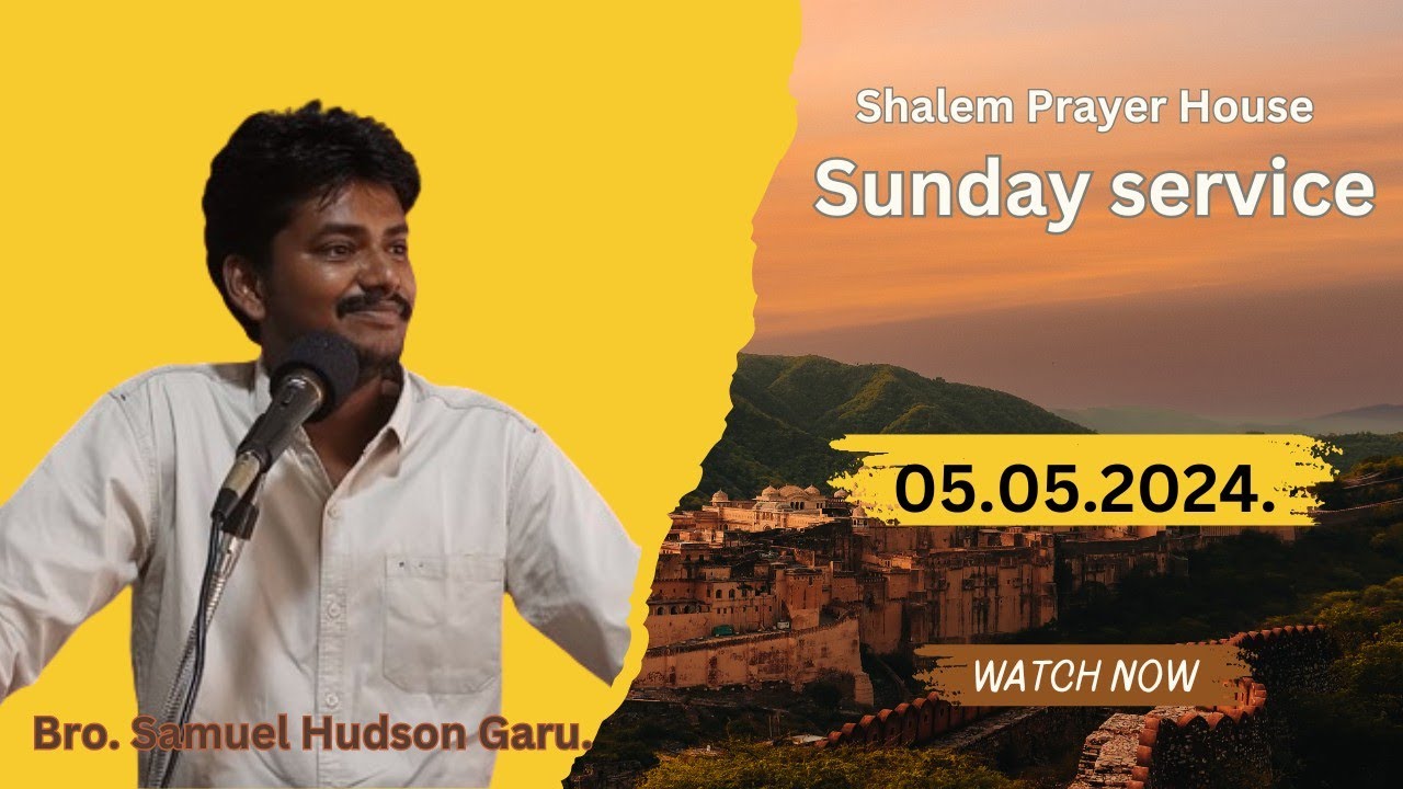 Sunday Aradhana ll Bro.Samuel Hudson Garu ll