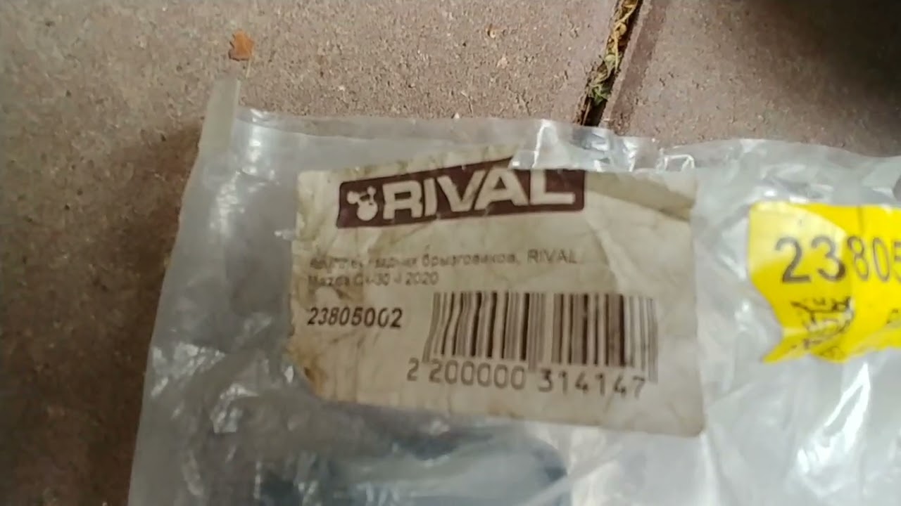 MAZDA CX-30 1.8D установка брызговиков