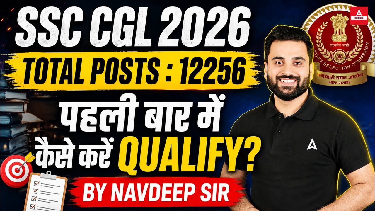 How to Crack SSC CGL SSC CGL in First Attempt? | SSC CGL 2026 Strategy | By Navdeep Sir