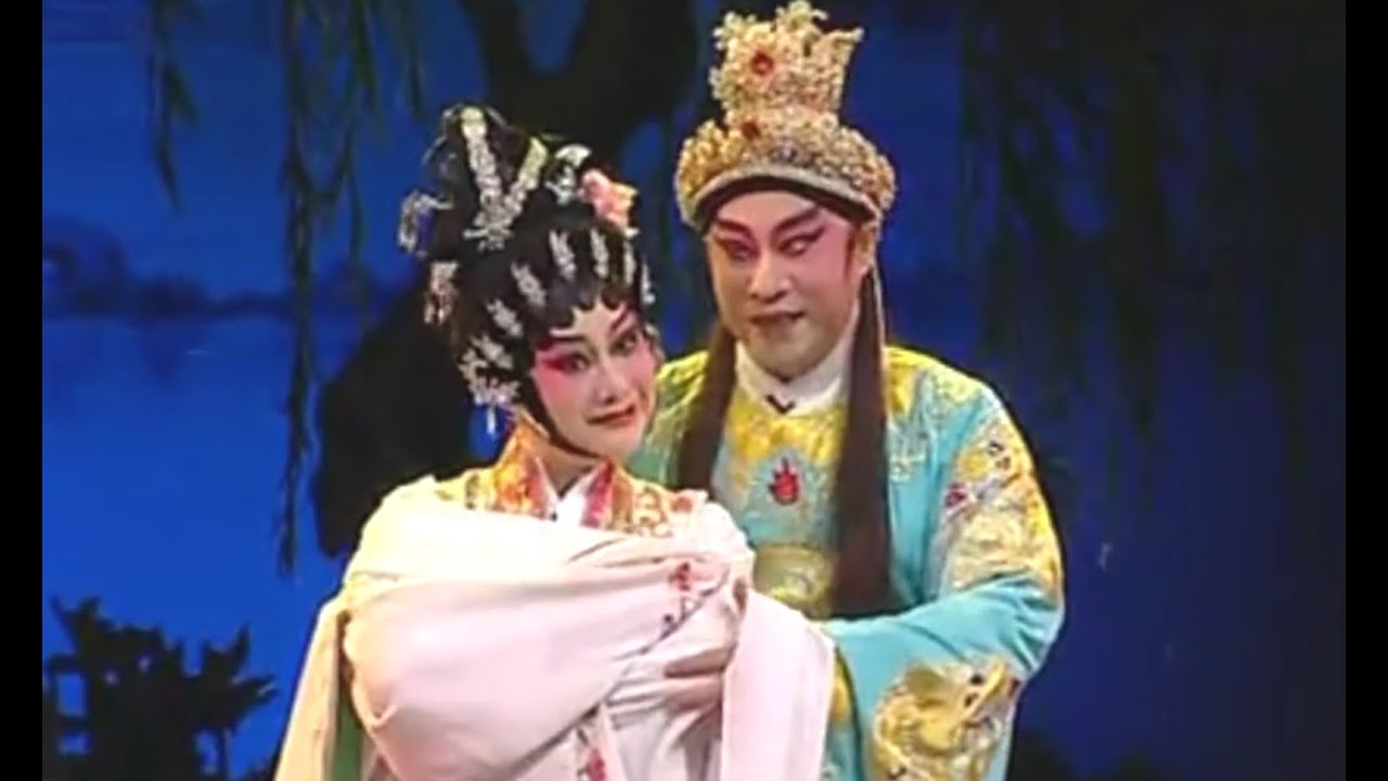 粵劇 子健會洛神  梁耀安 麥玉清 cantonese opera