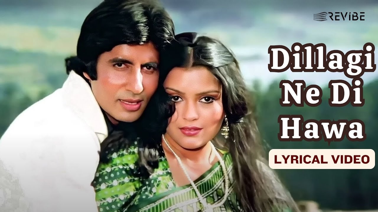 Dillagi Ne Di Hawa (Lyric Video) | Kishore Kumar, Asha Bhosle | Amitabh,Shatrughan,Zeenat | Dostana