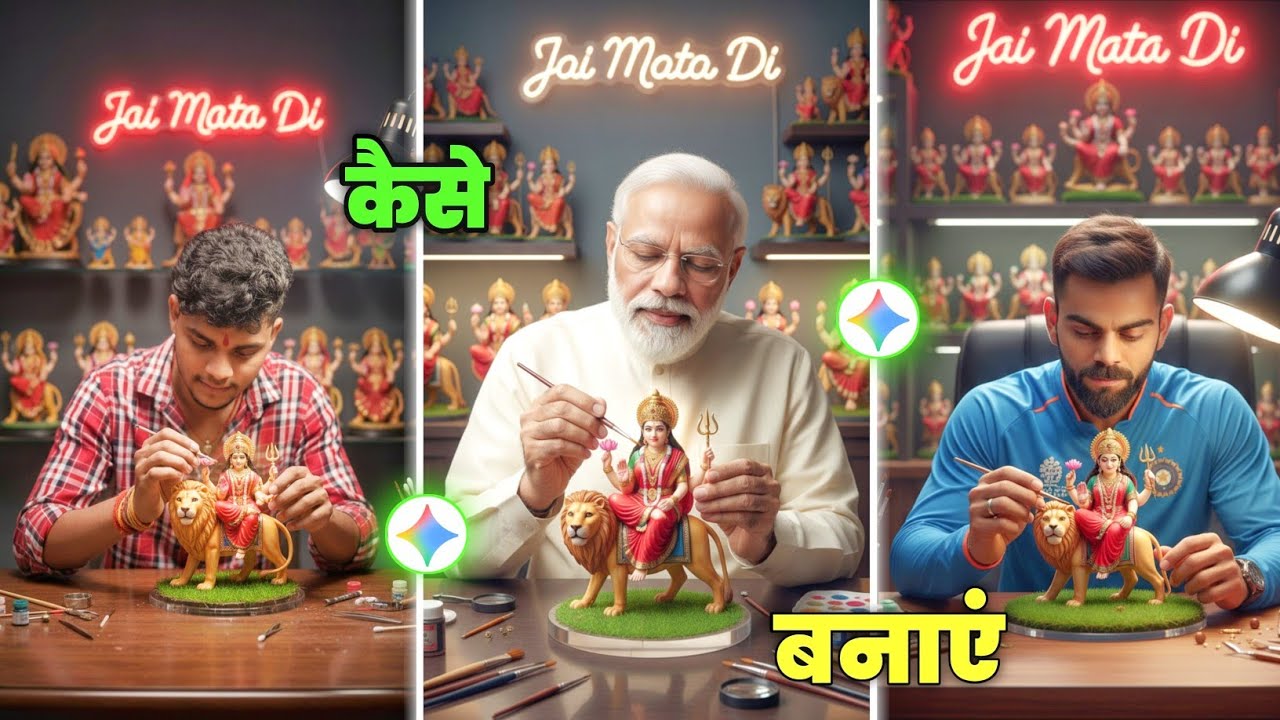 Trending Instagram Viral Figurine 3D Ai Video कैसे बनाए | Google Gemini Viral Video  Editing 