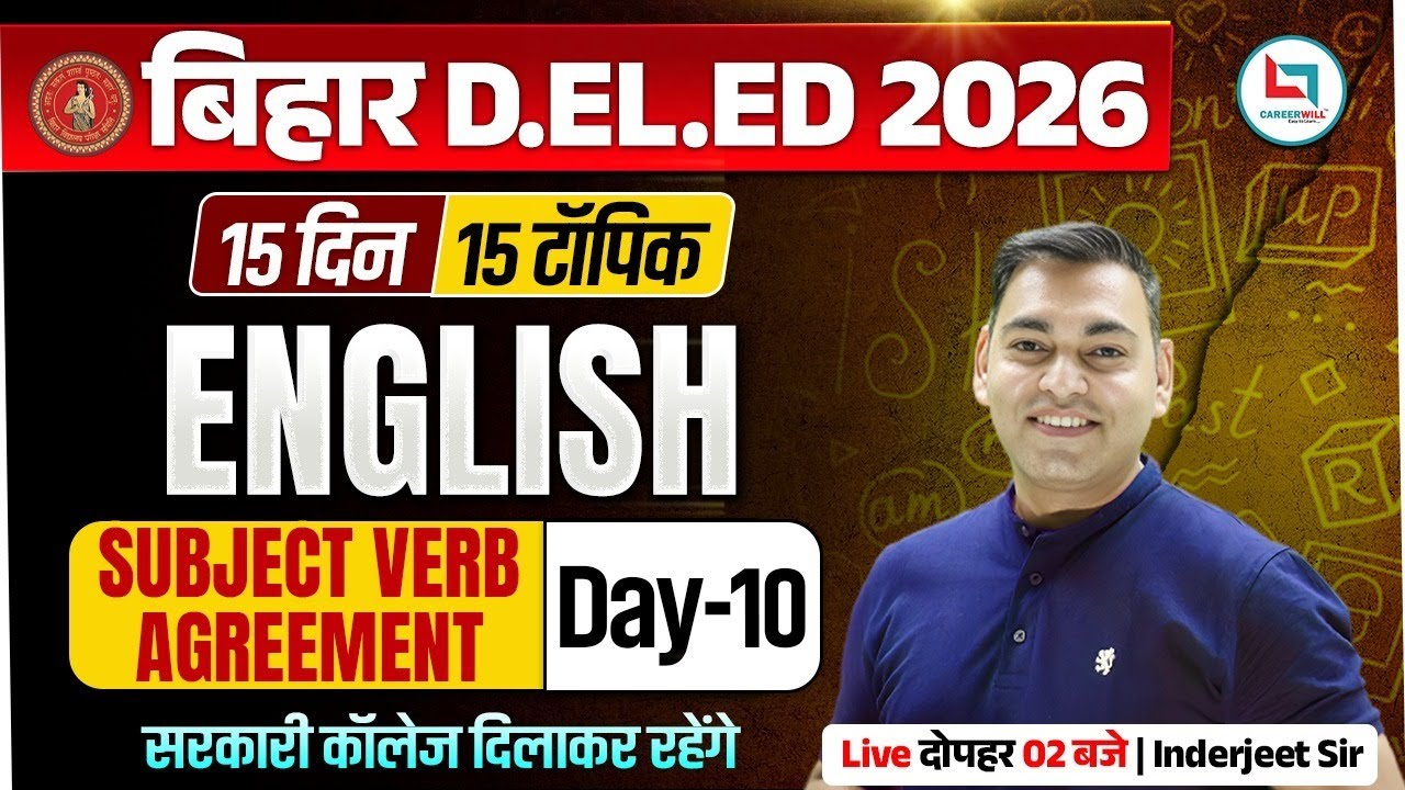 Bihar Deled English class 2026 | Bihar Deled English SVA | Deled English By Inderjeet Sir