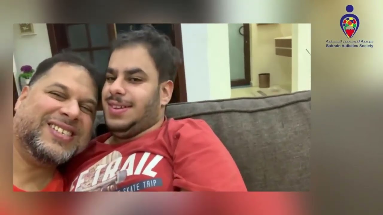 لقاء مع جمعية التوحديين البحرينية