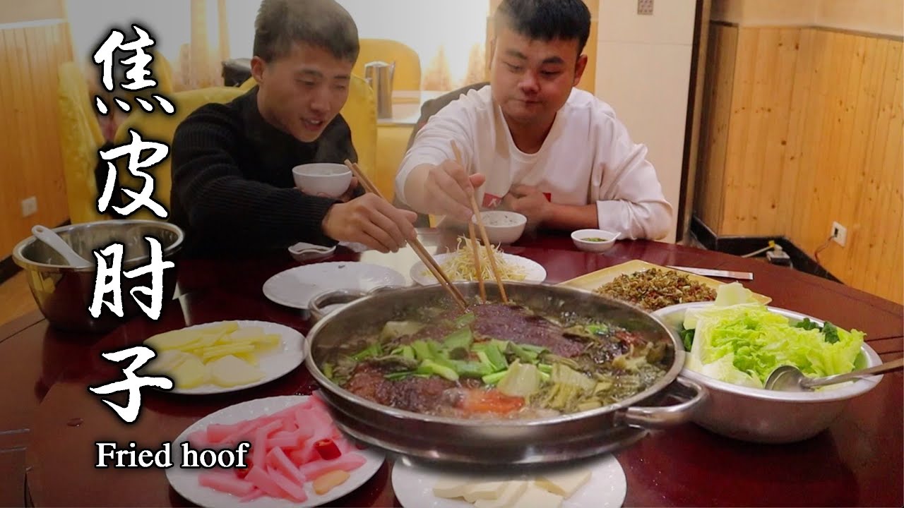 肘子怎么做好吃？贵州美食 街边小吃 焦皮肘子炸蹄髈，这味道绝了！