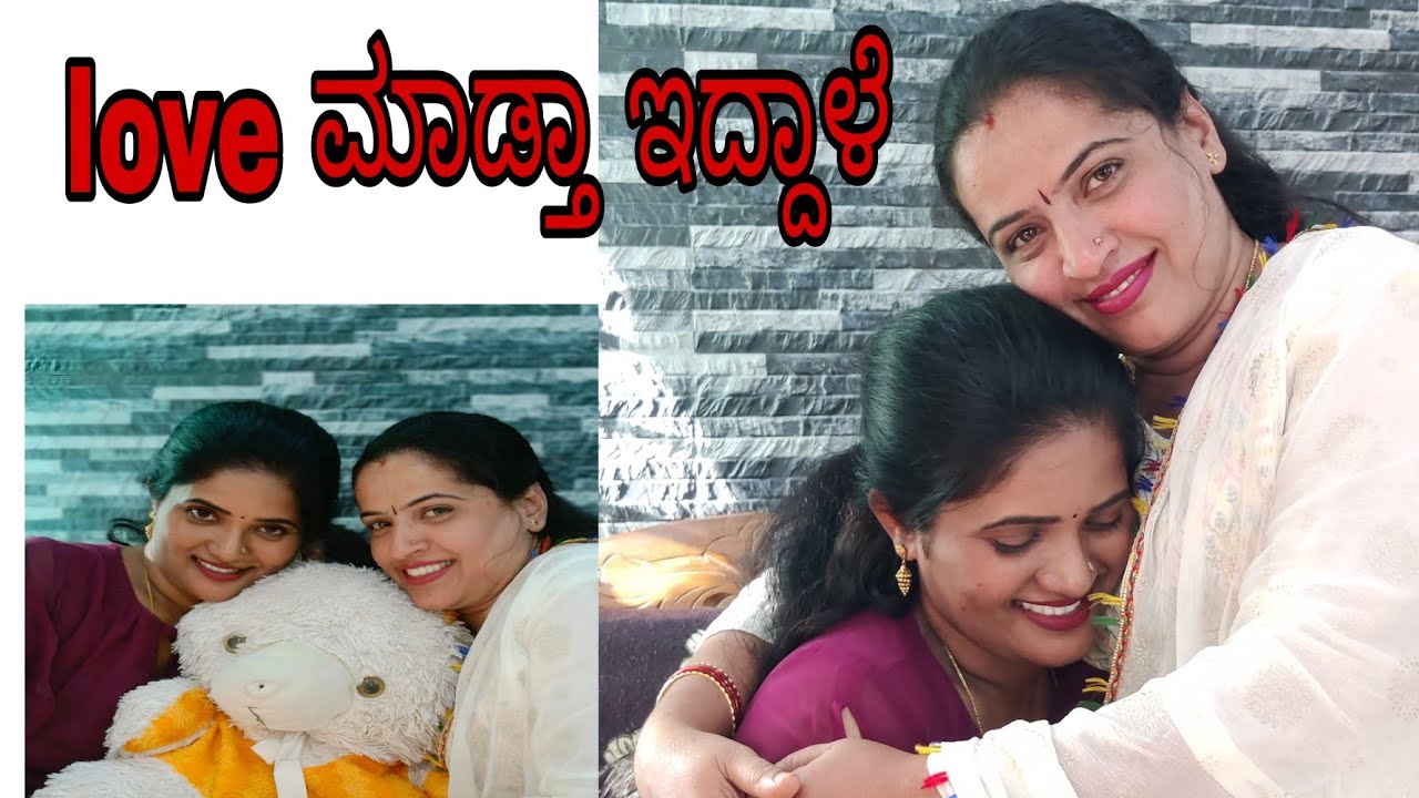 ಪ್ರೀತಿ ಬಂದಿದೆ pose kodthavre...,...