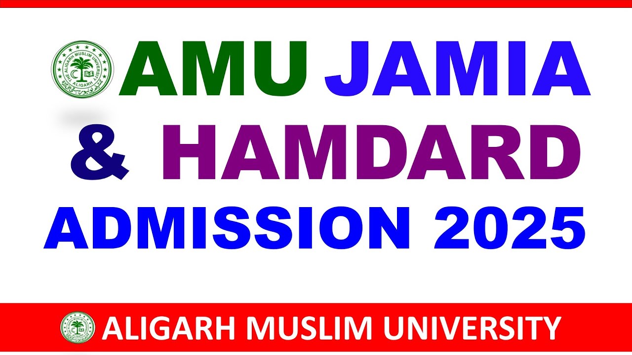 AMU Admission 2025 फॉर्म के 5 नोटिस|Aligarh Muslim University Admission 2025| AMU Entrance Exam 2025