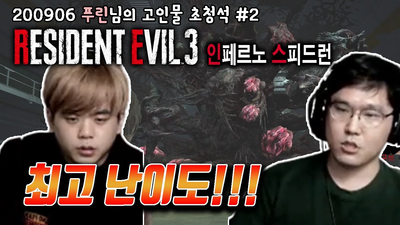 [#2] 초청석에서도 바하3 최고난이도가 가능하다고? 그럼요!!