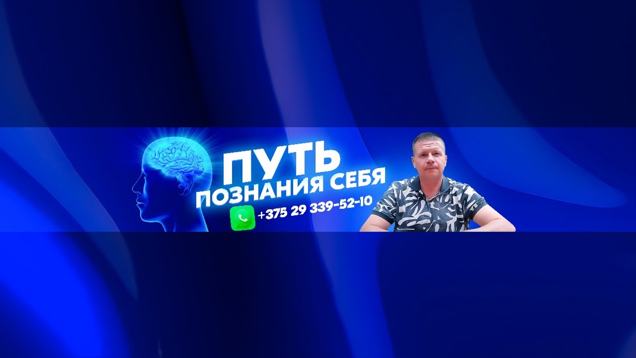 Тревога, депрессия, невроз, страх, паника. (что делать)