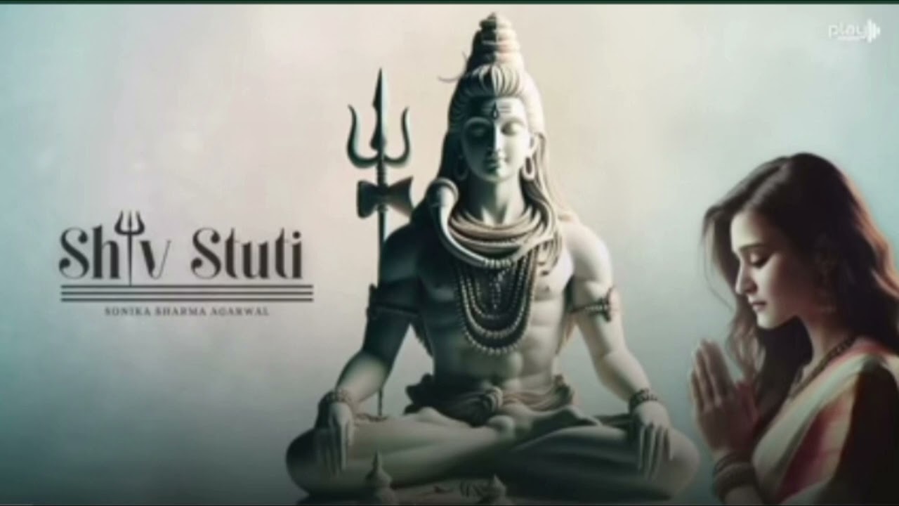 Shiv stuti | shiv mahapuran (shiv bhajan) Now shiv  song #song [Sameer song Box]