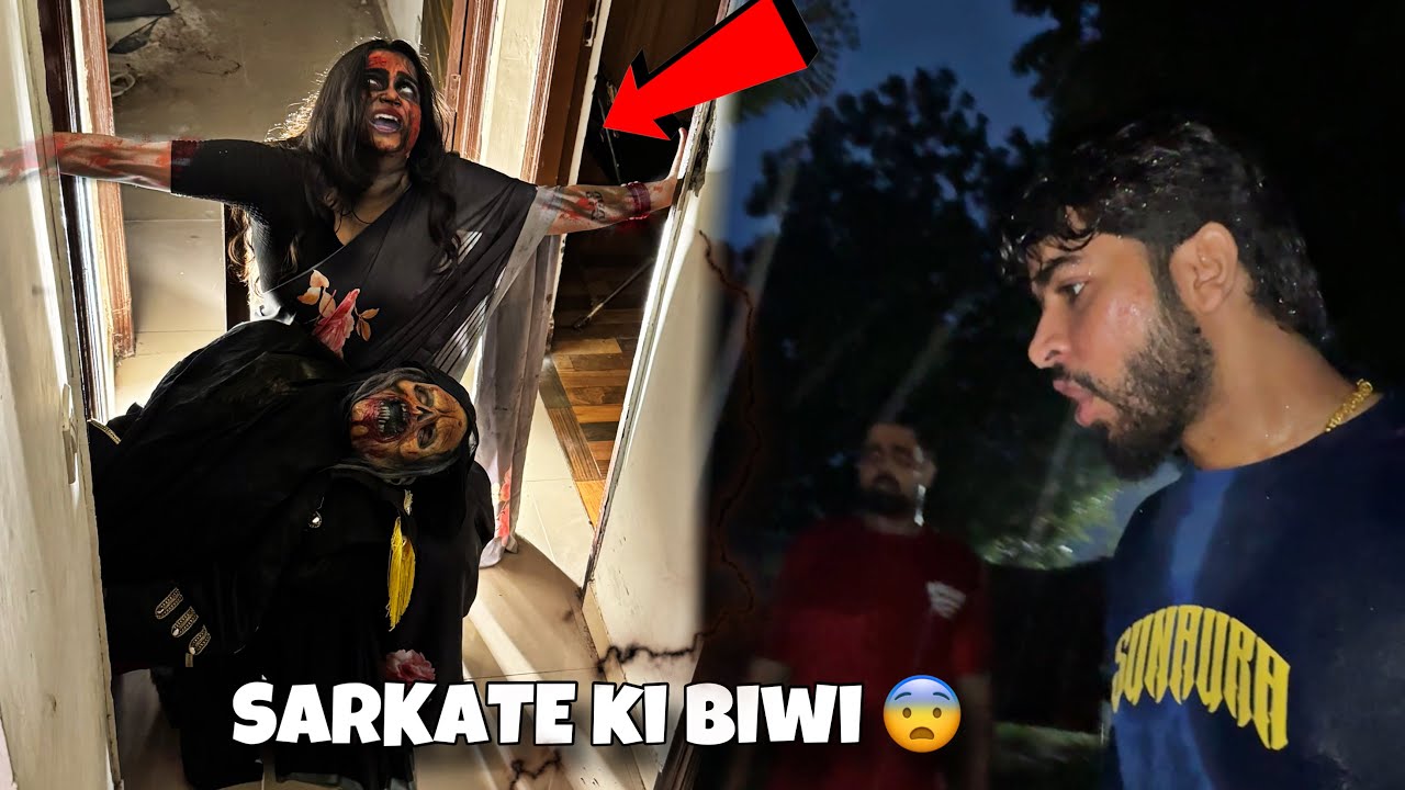 SARKATE ki biwi ki Aatma 😨 agai  