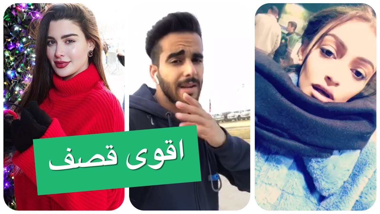 بدر الماس لشوق الهادي شفت لك فيديو وانتي سكرانه وروان بن حسين انتي ****؟