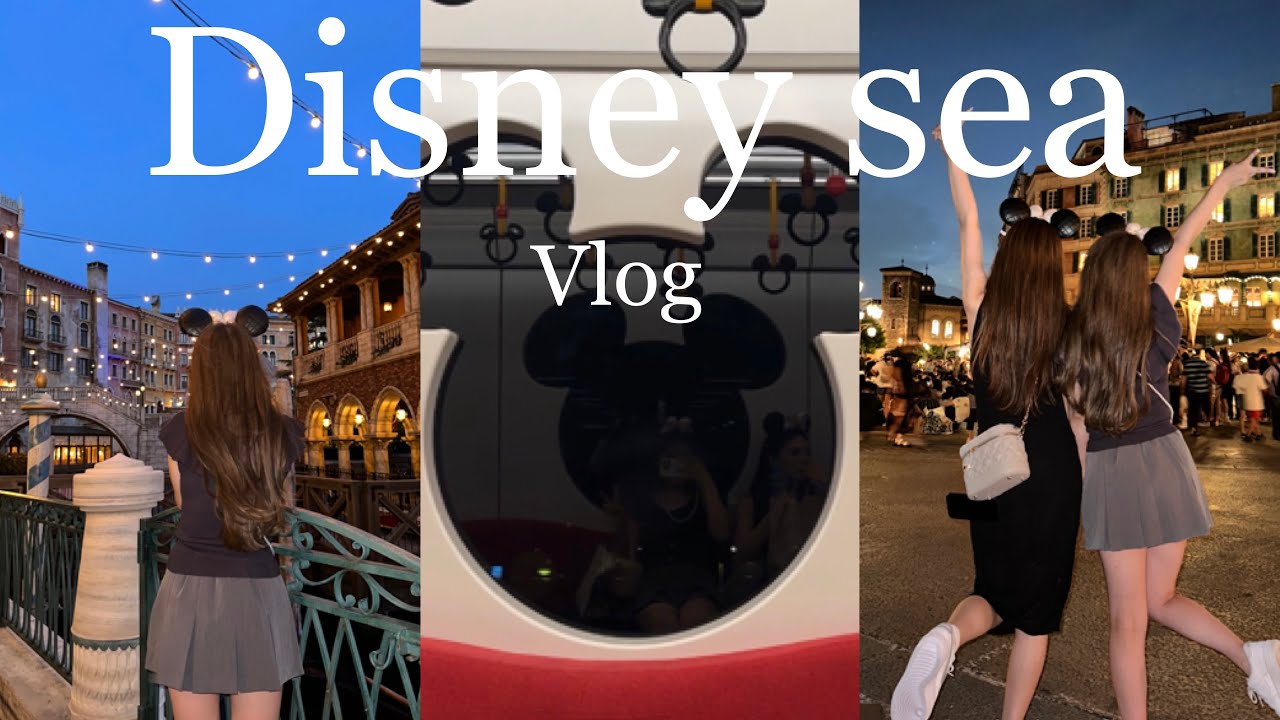 【Disney Vlog】食べて呑んでゆっくり過ごす大人ディズニー🏰ディズニーVlog/ディズニーシー/社会人の休日