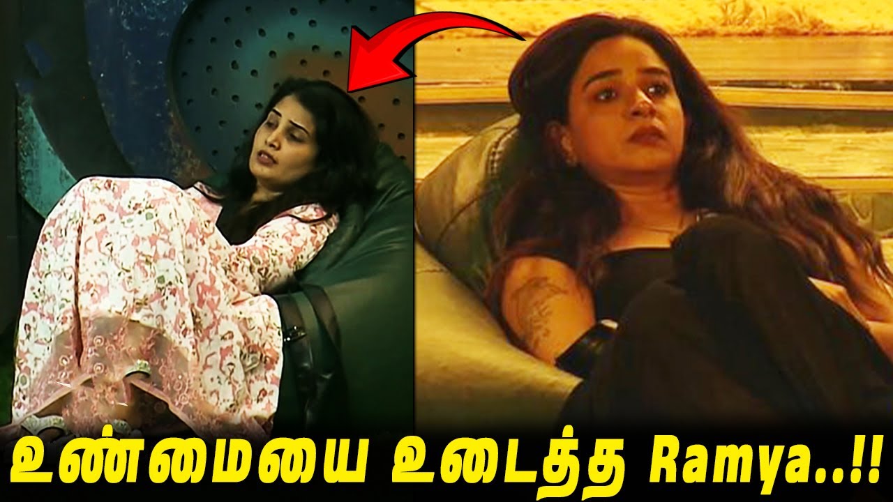 நடு இரவில் Sandra பற்றி தெரிந்து மனமுடைந்து பேசிய Divya😱 உண்மையை உடைத்த Ramya..!! BB9