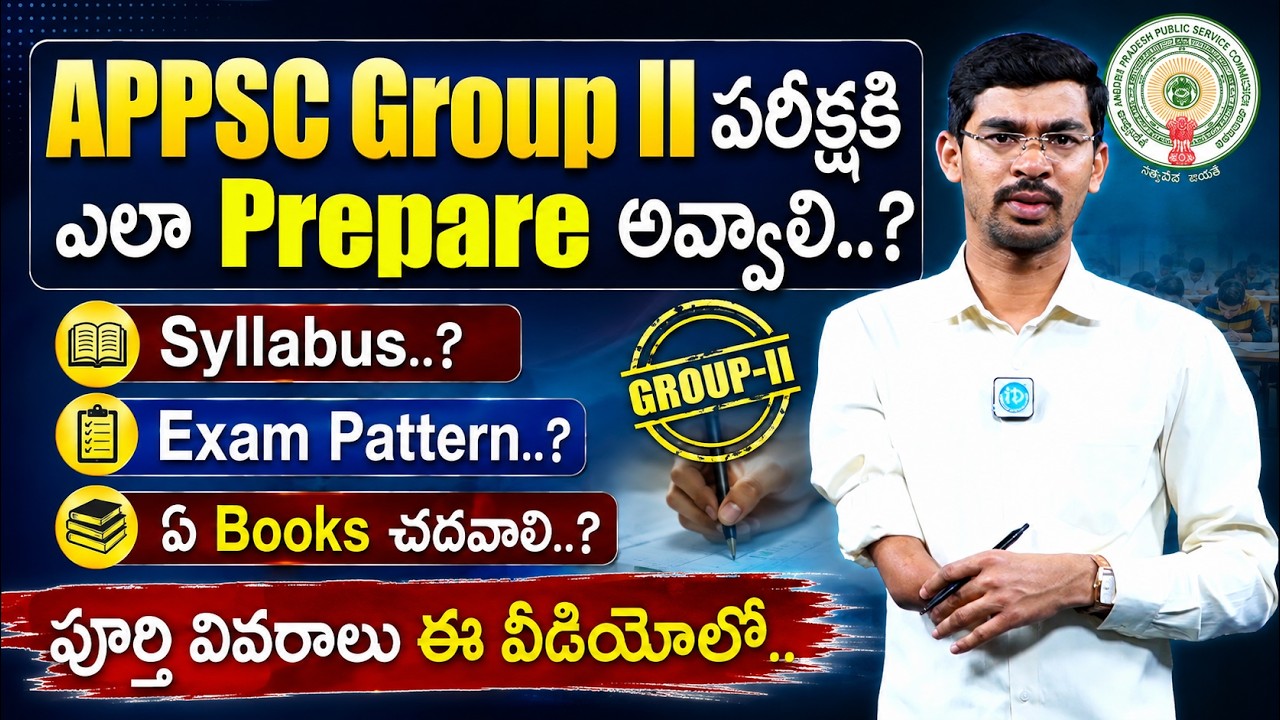 APPSC Group 2 Preparation Strategy 2026 | Exam Pattern & Best Books | iDream Job Updates